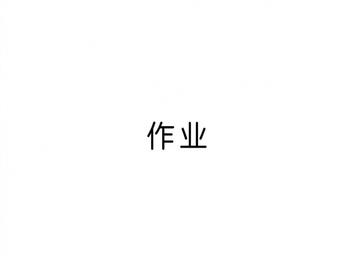 第100话8