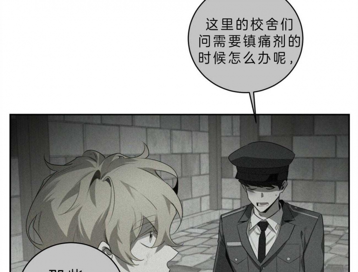 第101话38