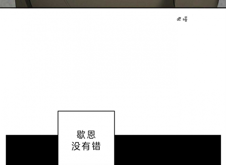 第102话33