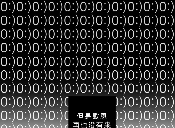 第104话2