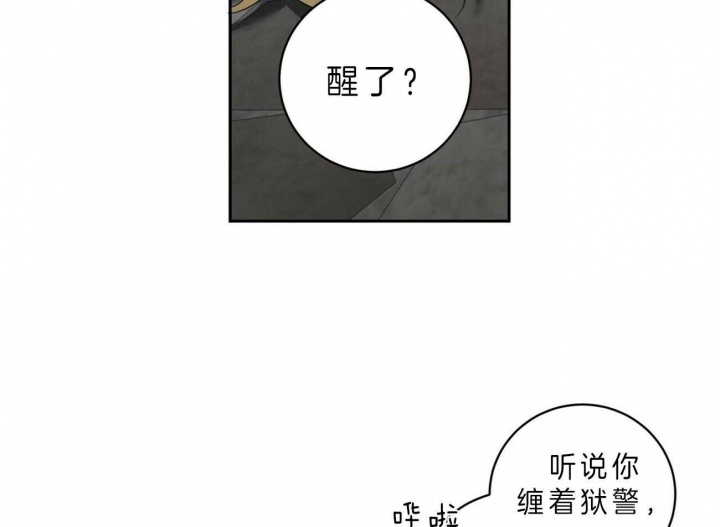 第104话7