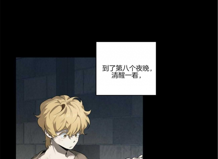 第105话11