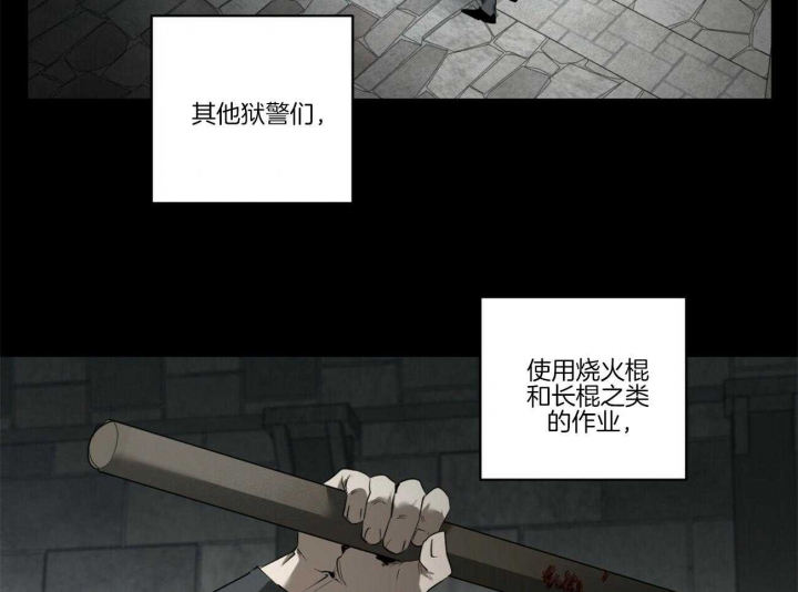 第105话20