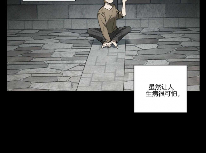 第105话24