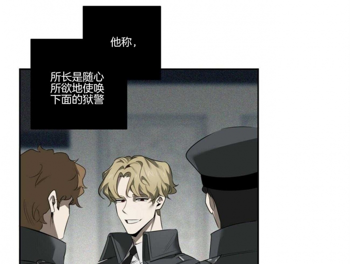 第105话37