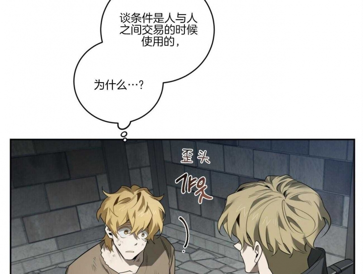第105话44