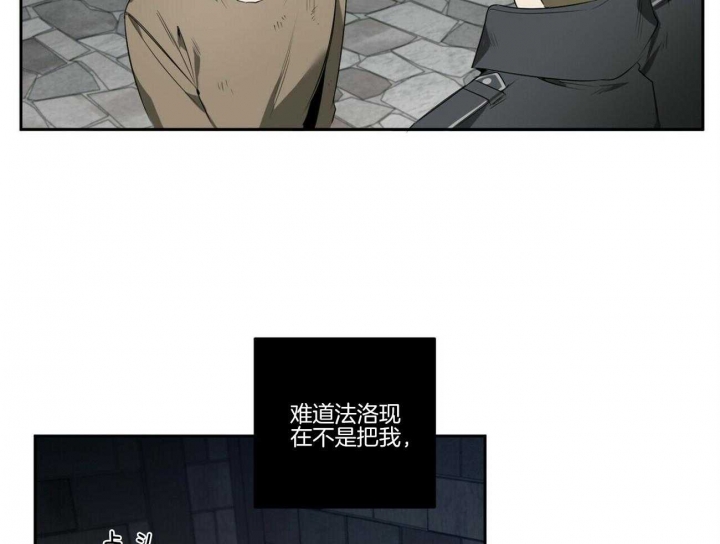 第105话45