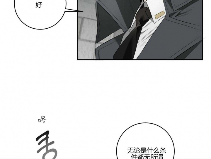 第105话48