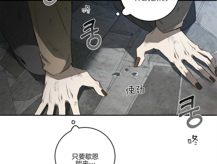 第105话49