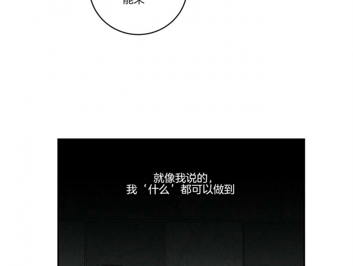第105话50