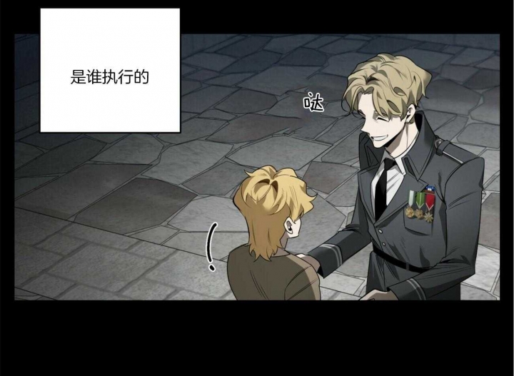 第105话7