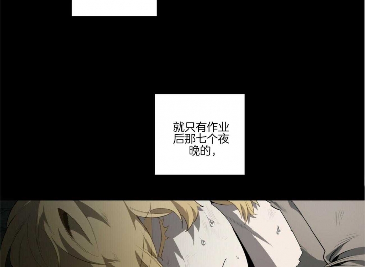 第105话9