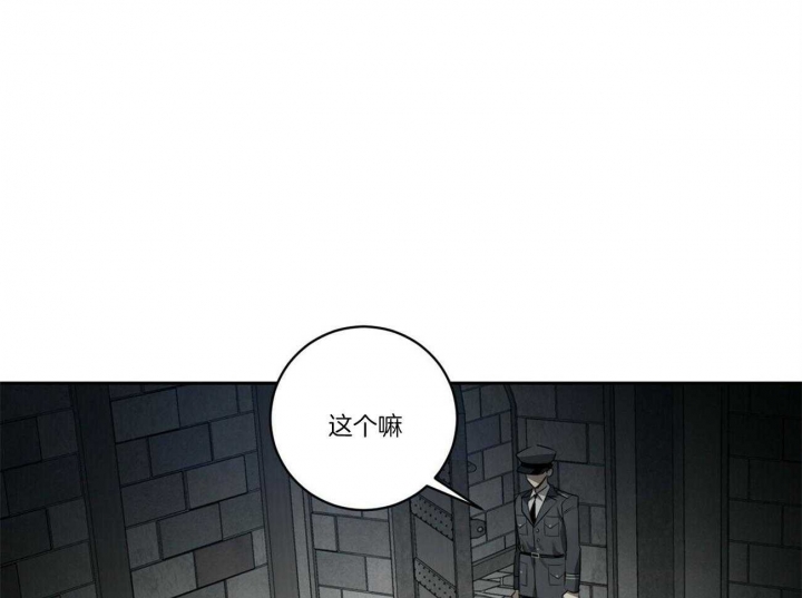 第106话10