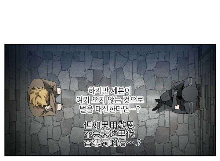 第106话24
