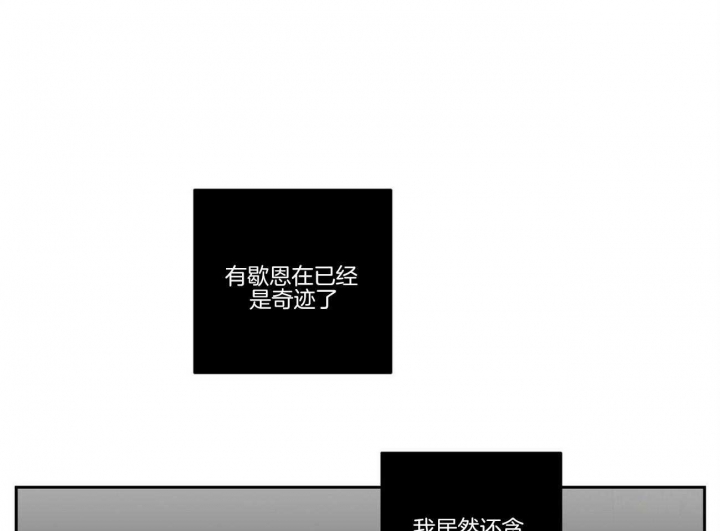 第106话30