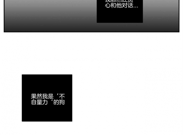 第106话31