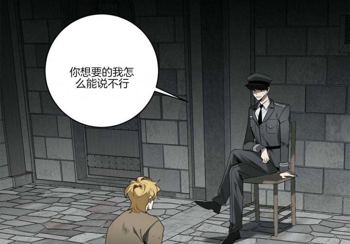 第106话48