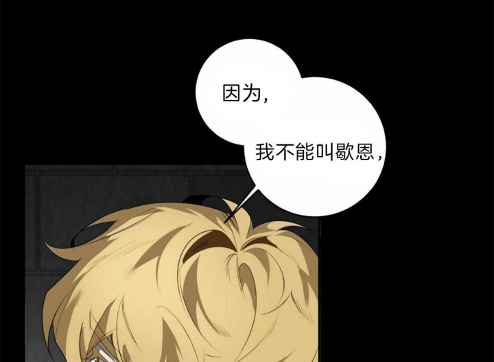 第107话4