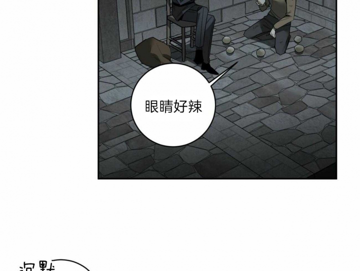第108话14