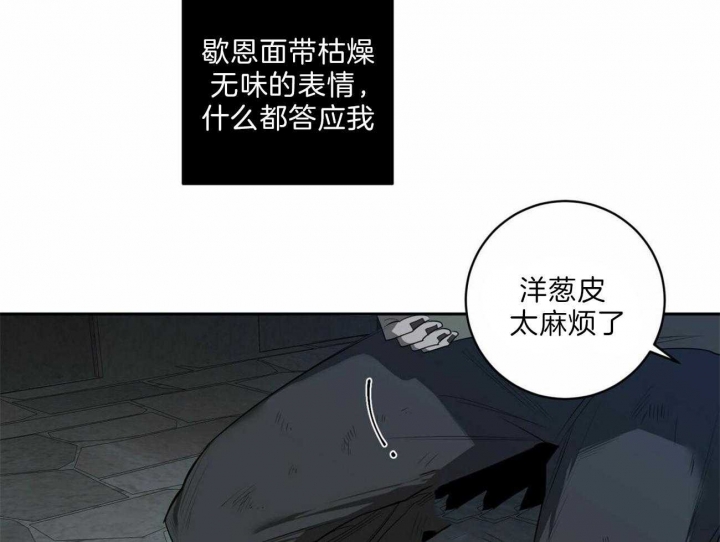 第108话16