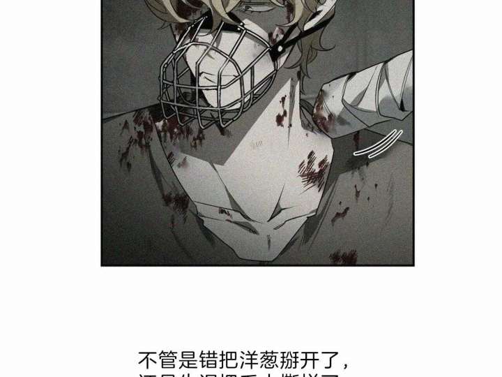 第108话32