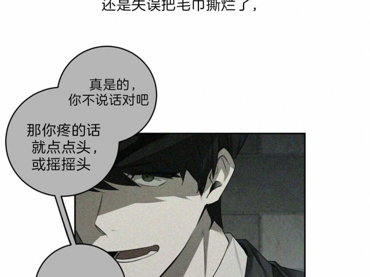 第108话33