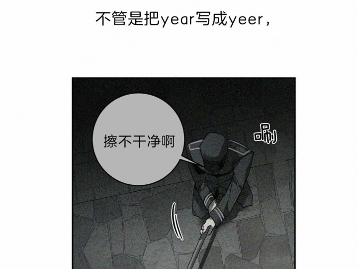第108话37