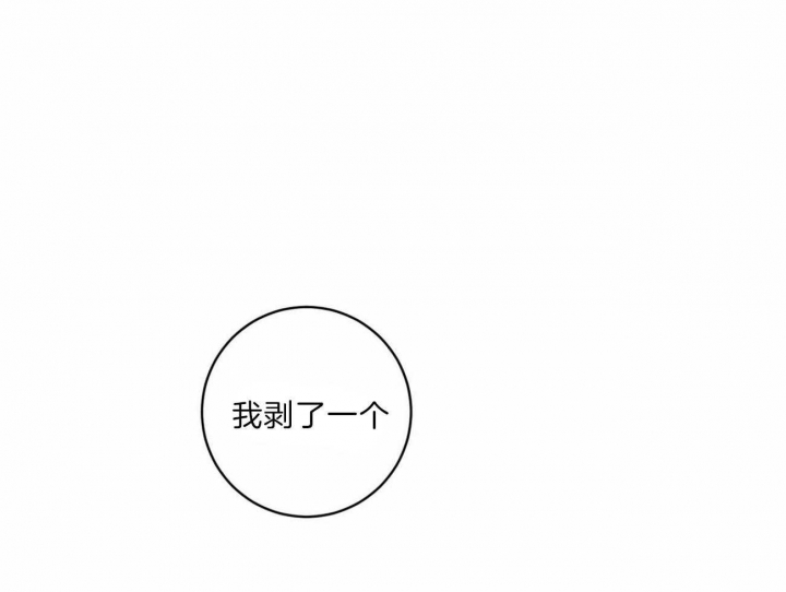 第108话7