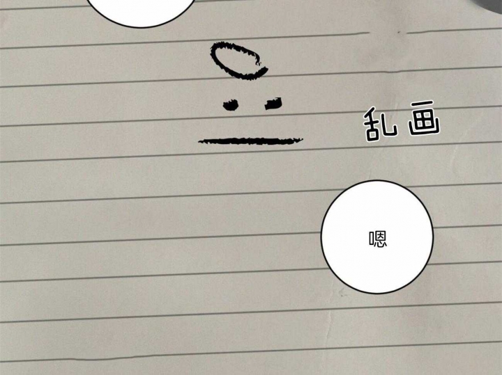 第109话13