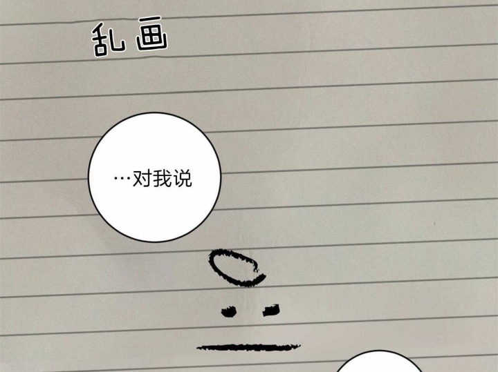 第109话14