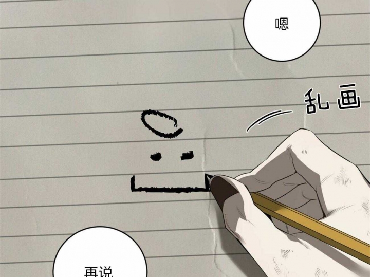 第109话15