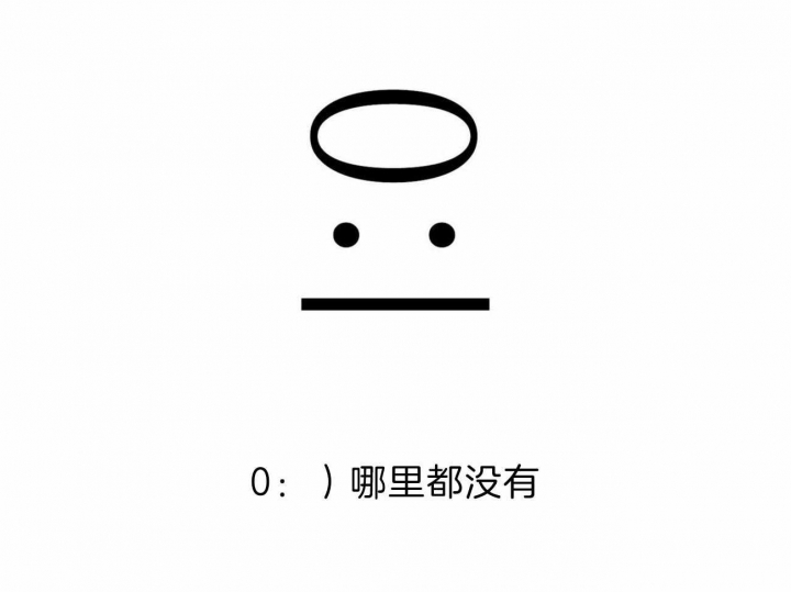 第109话18