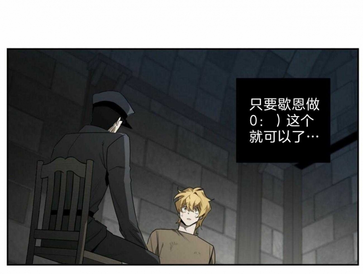 第109话26