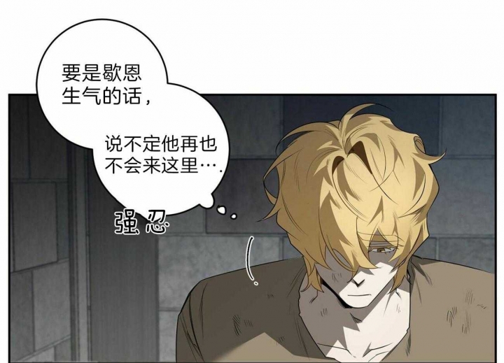 第109话31
