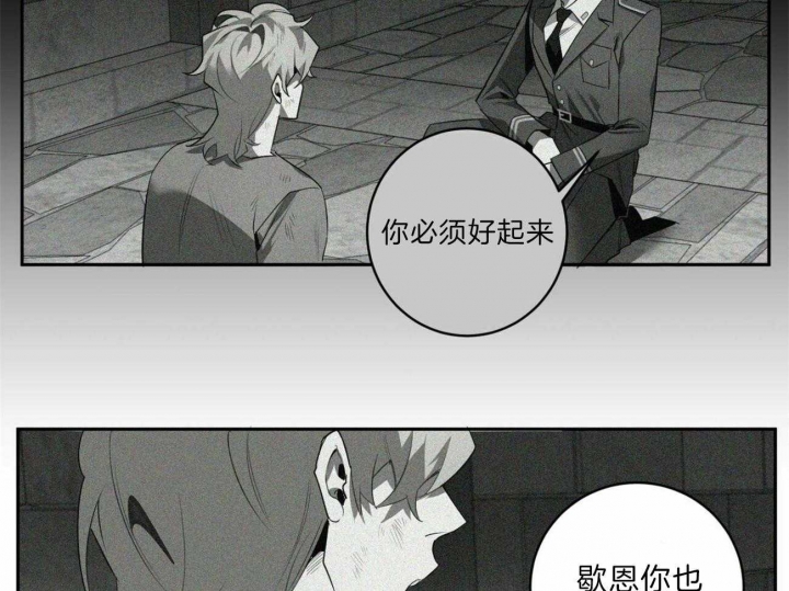 第109话7