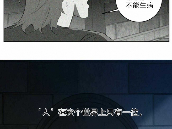 第109话8