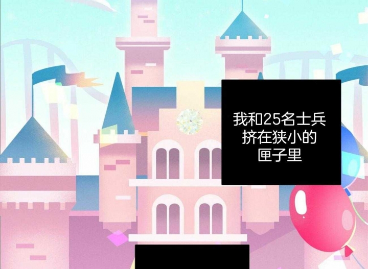 第110话12