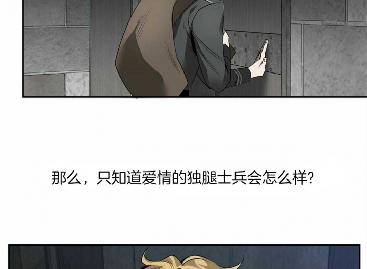 第110话31