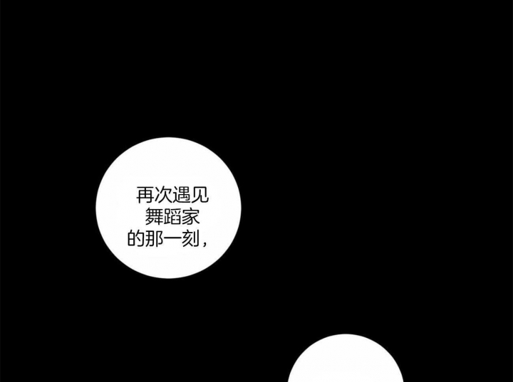 第110话44