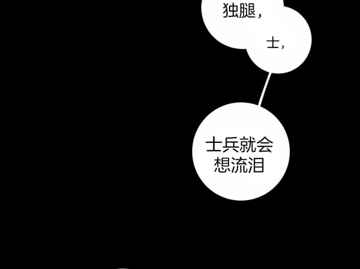 第110话45