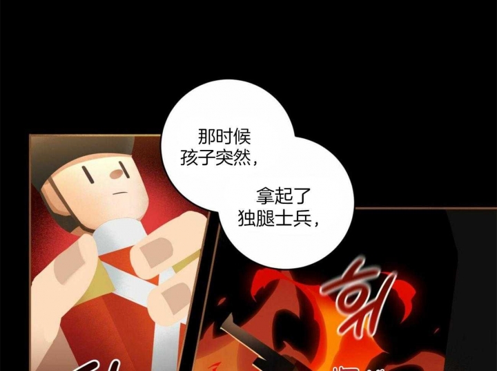 第110话47