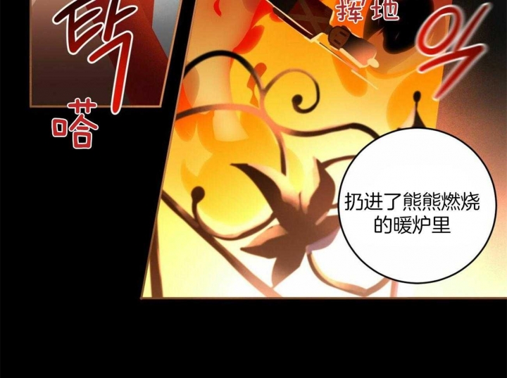 第110话48