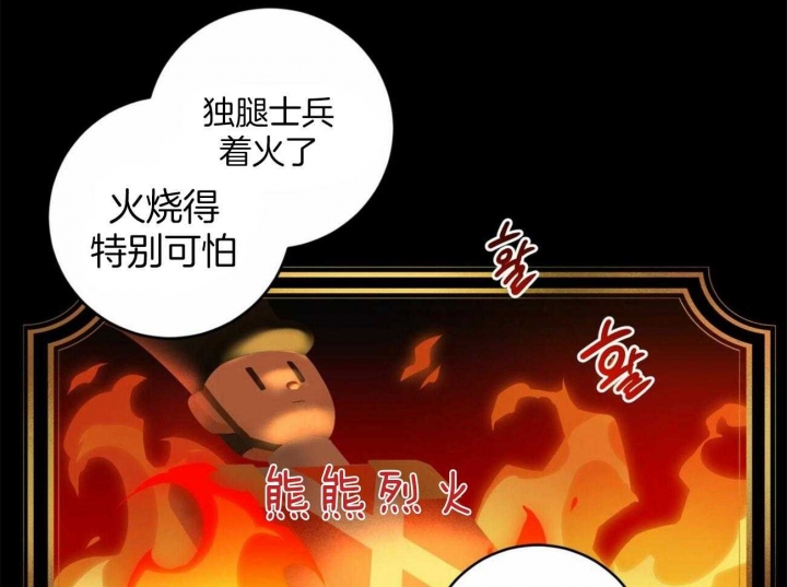第110话49