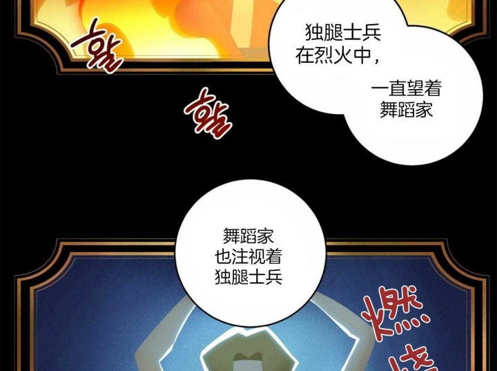 第110话50