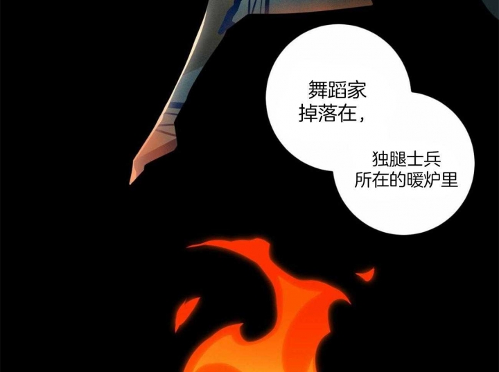 第110话53