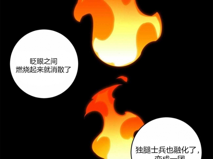 第110话54