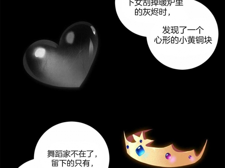 第110话56