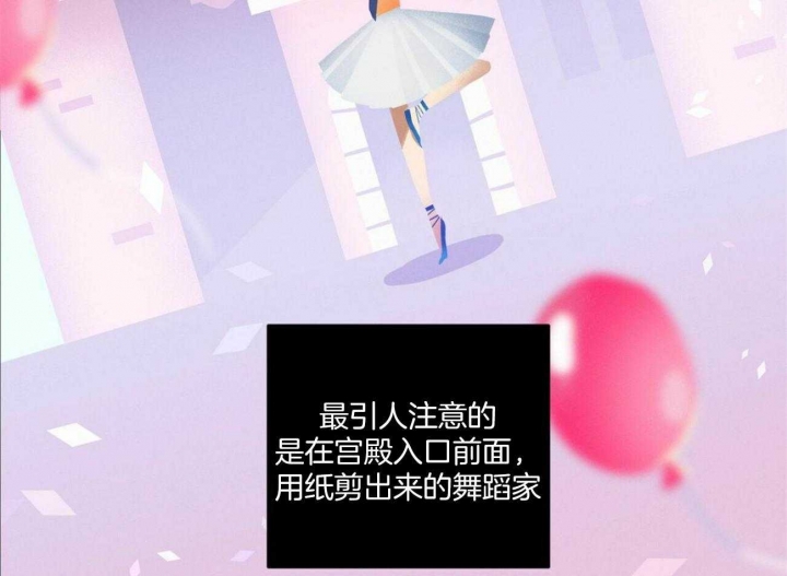 第110话7