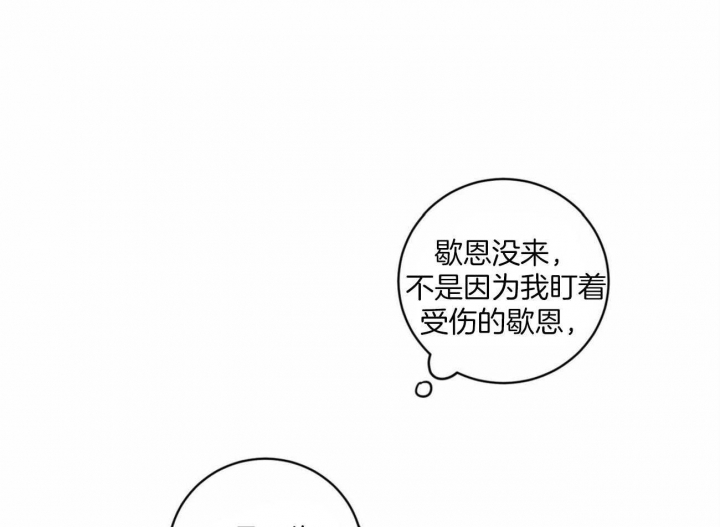 第111话35