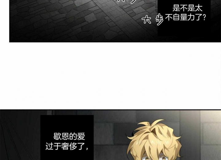 第112话27